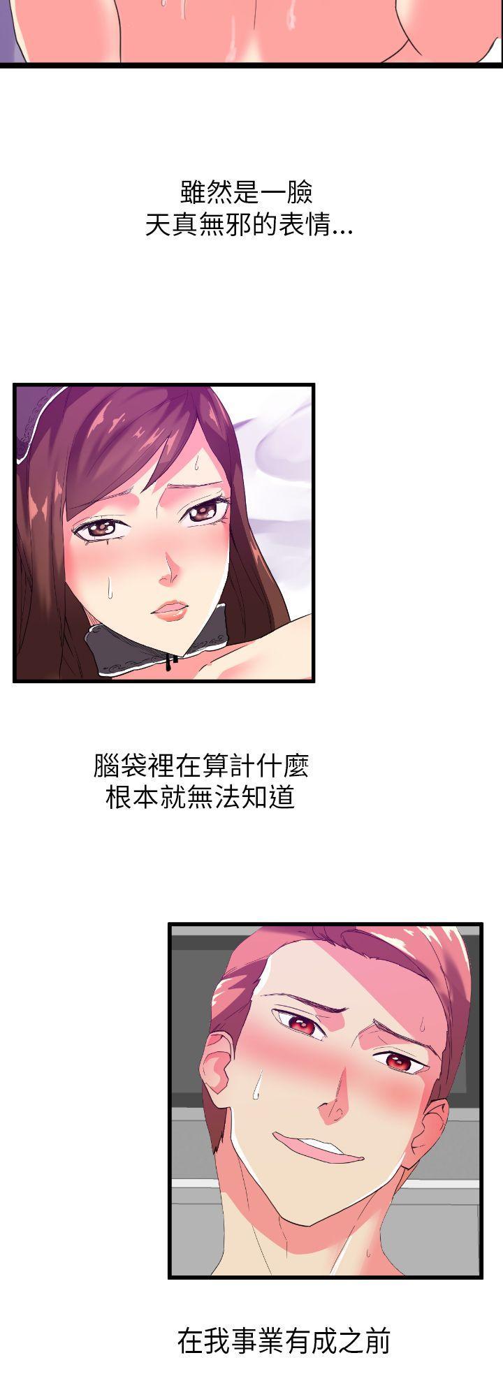 幻想中的她(完结)[抖漫]韩漫全集-幻想中的她(完結)-第2話无删减无遮挡章节图片 