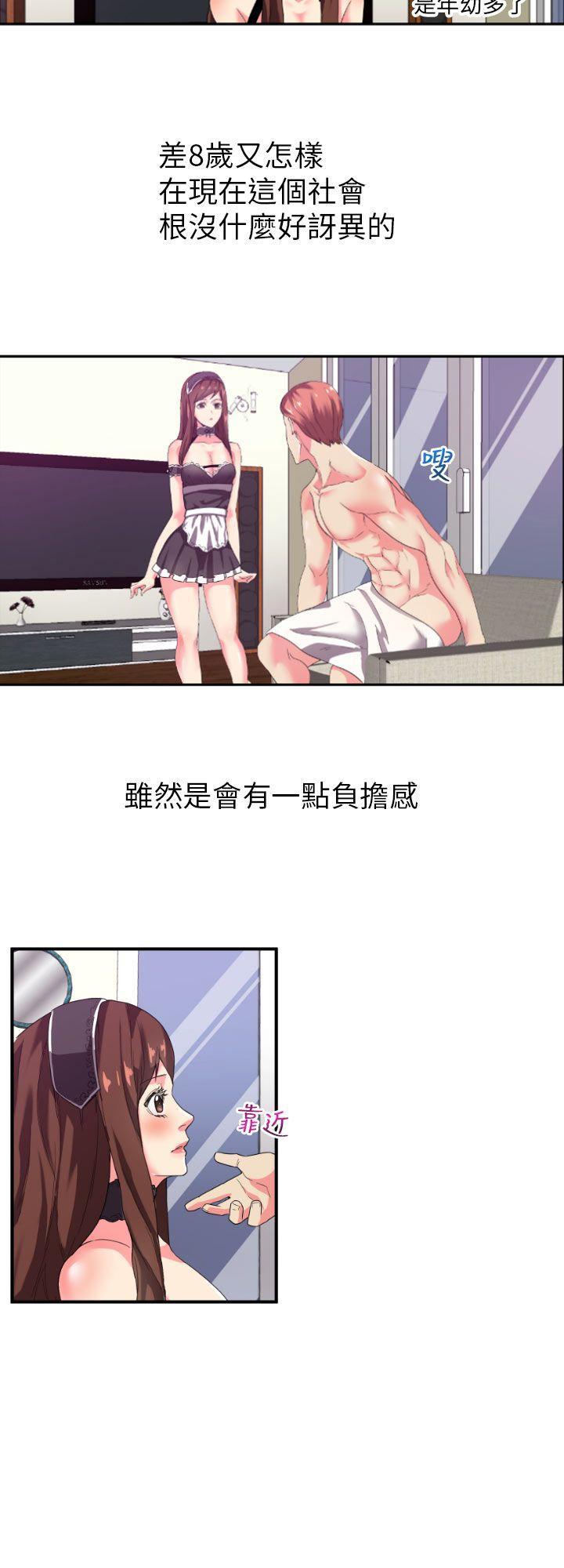 幻想中的她(完结)[抖漫]韩漫全集-幻想中的她(完結)-第2話无删减无遮挡章节图片 
