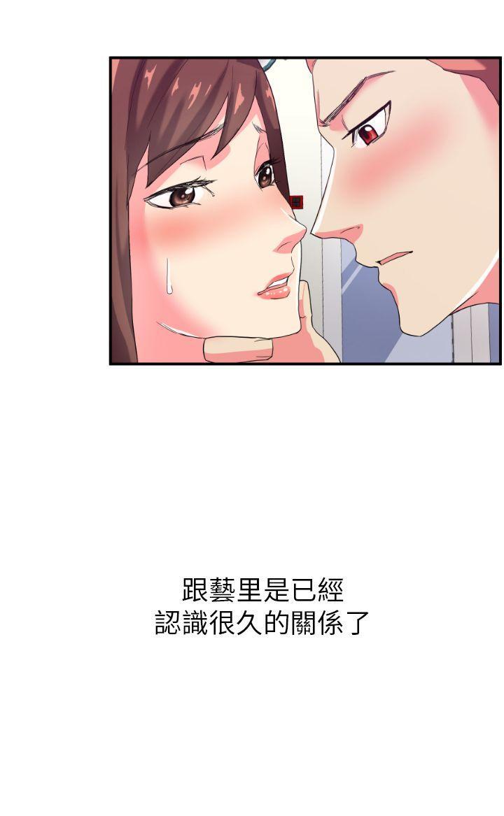 幻想中的她(完结)[抖漫]韩漫全集-幻想中的她(完結)-第2話无删减无遮挡章节图片 