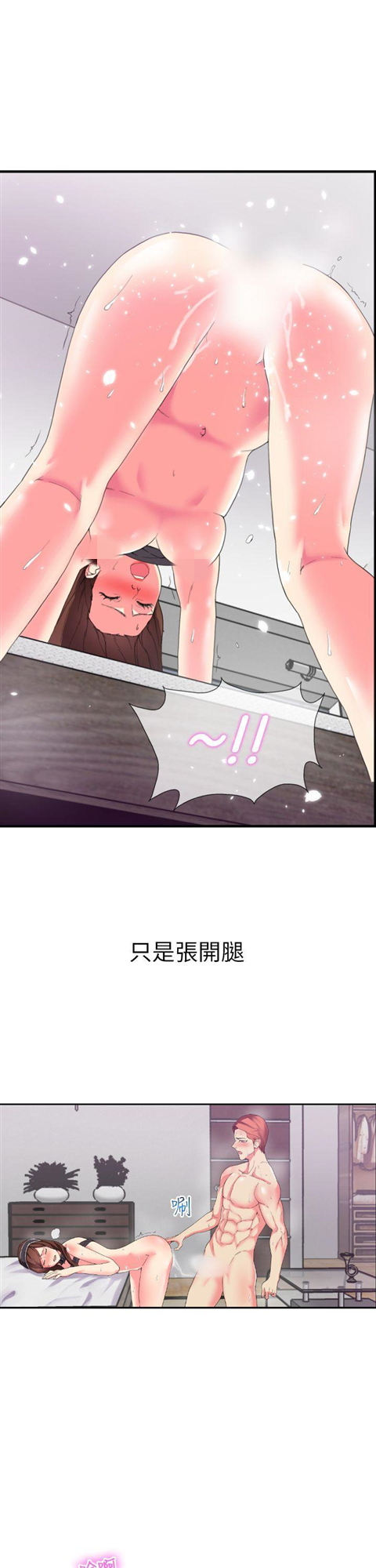 幻想中的她(完结)[抖漫]韩漫全集-幻想中的她(完結)-第2話无删减无遮挡章节图片 