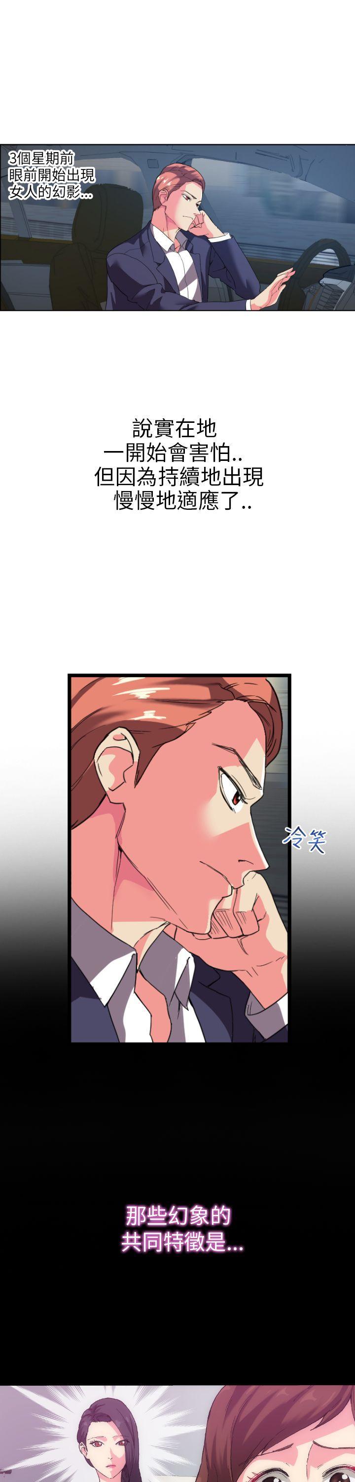 幻想中的她(完结)[抖漫]韩漫全集-幻想中的她(完結)-第2話无删减无遮挡章节图片 