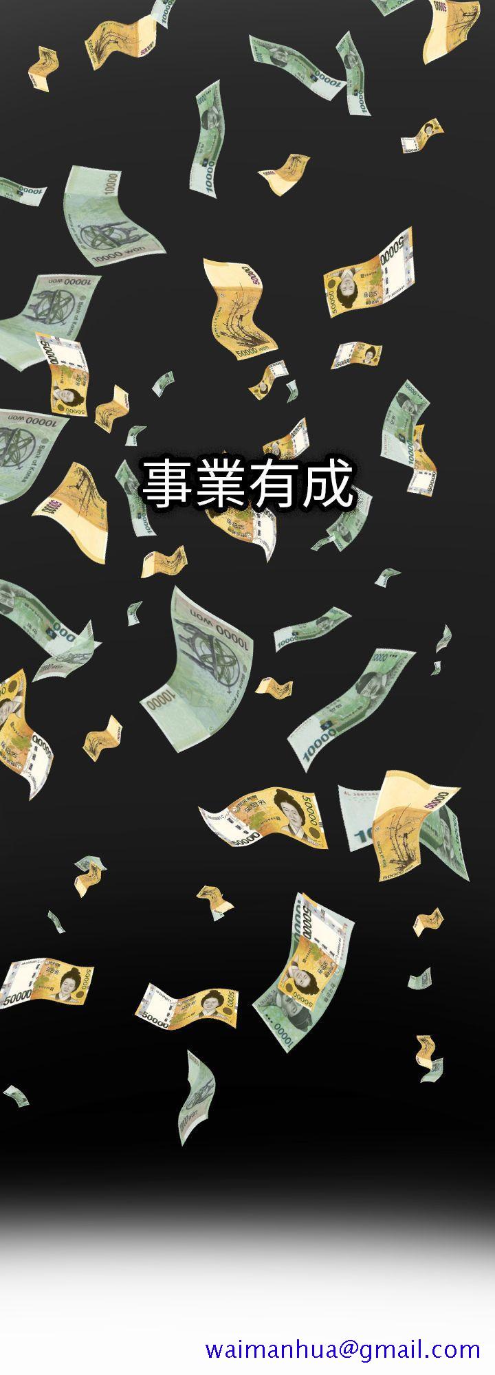 幻想中的她(完结)[抖漫]韩漫全集-幻想中的她(完結)-第2話无删减无遮挡章节图片 