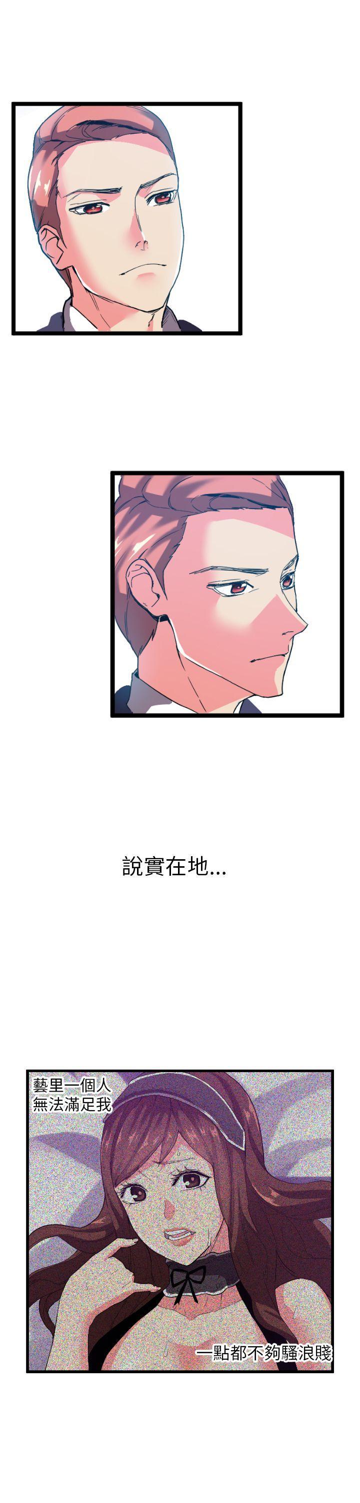 幻想中的她(完结)[抖漫]韩漫全集-幻想中的她(完結)-第2話无删减无遮挡章节图片 