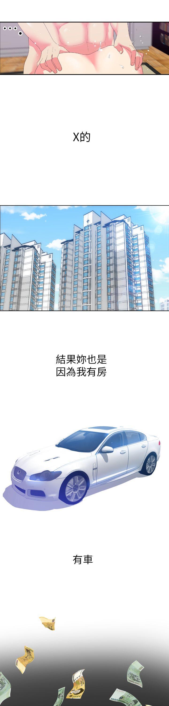 幻想中的她(完结)[抖漫]韩漫全集-幻想中的她(完結)-第2話无删减无遮挡章节图片 