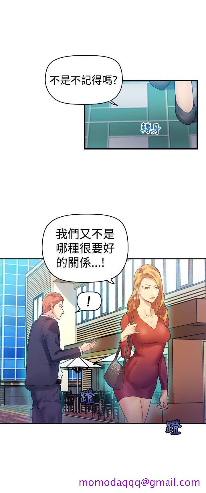 幻想中的她(完结)[抖漫]韩漫全集-幻想中的她(完結)-第3話无删减无遮挡章节图片 