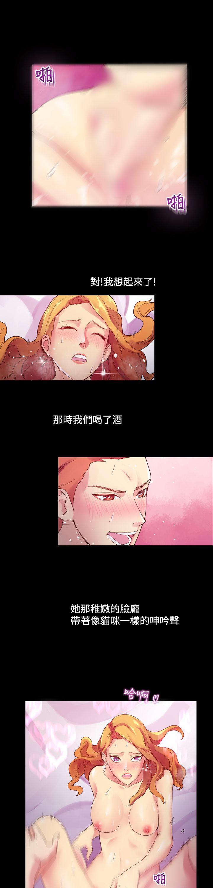 幻想中的她(完结)[抖漫]韩漫全集-幻想中的她(完結)-第3話无删减无遮挡章节图片 