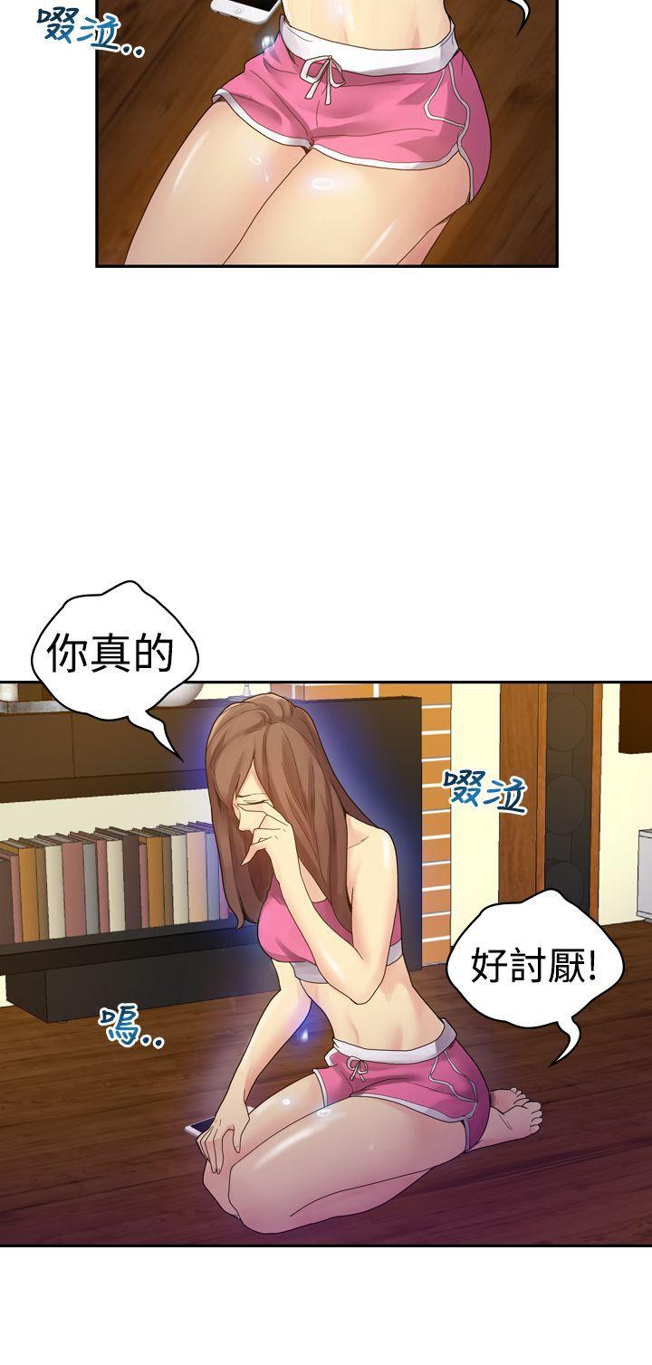 幻想中的她(完结)[抖漫]韩漫全集-幻想中的她(完結)-第3話无删减无遮挡章节图片 