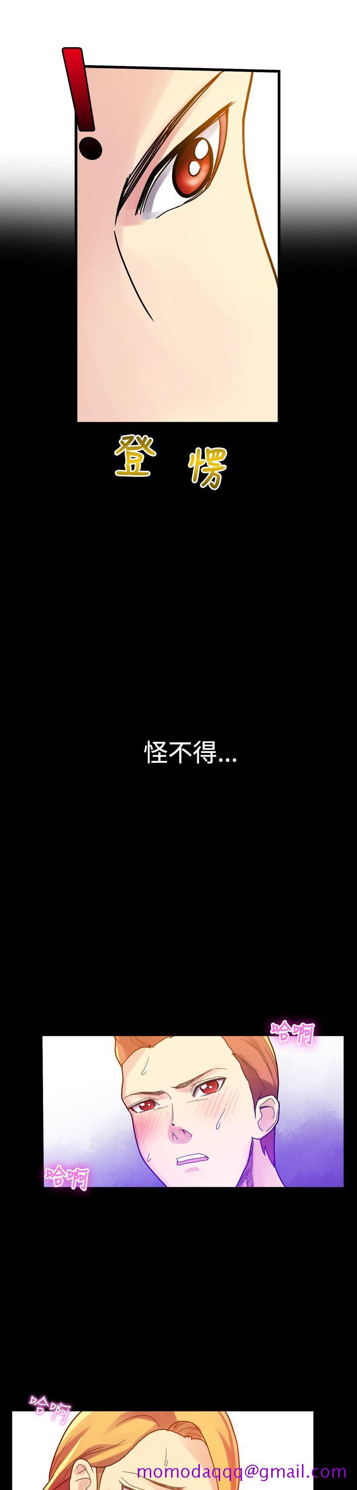幻想中的她(完结)[抖漫]韩漫全集-幻想中的她(完結)-第3話无删减无遮挡章节图片 
