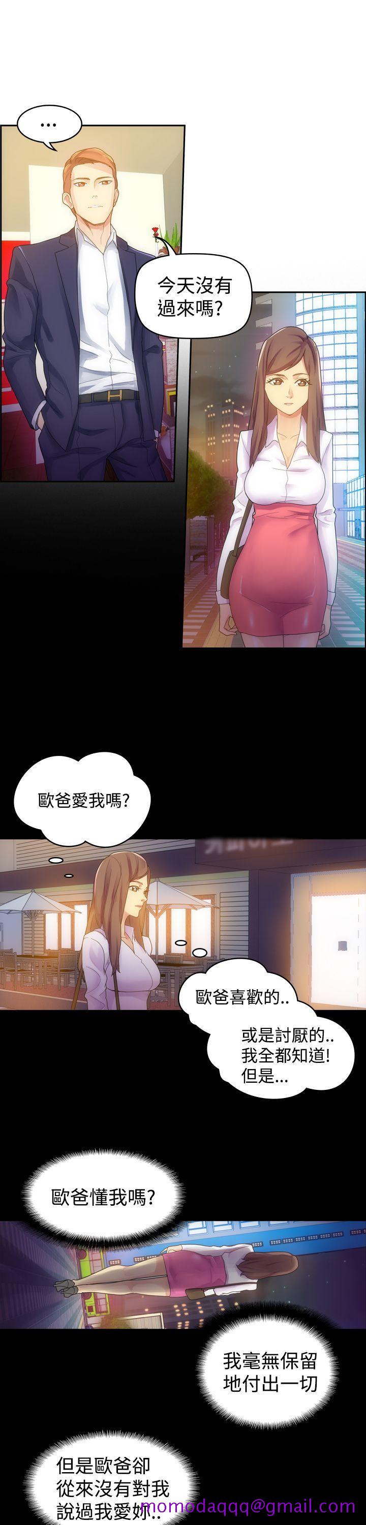 幻想中的她(完结)[抖漫]韩漫全集-幻想中的她(完結)-第4話无删减无遮挡章节图片 