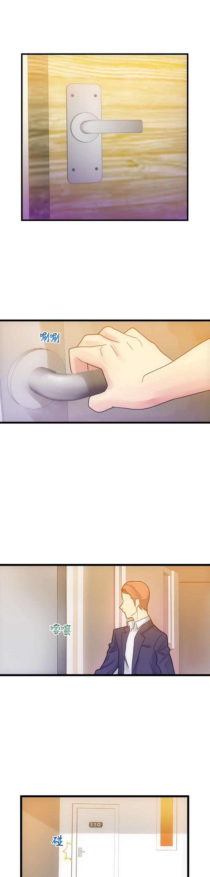 幻想中的她(完结)[抖漫]韩漫全集-幻想中的她(完結)-第4話无删减无遮挡章节图片 