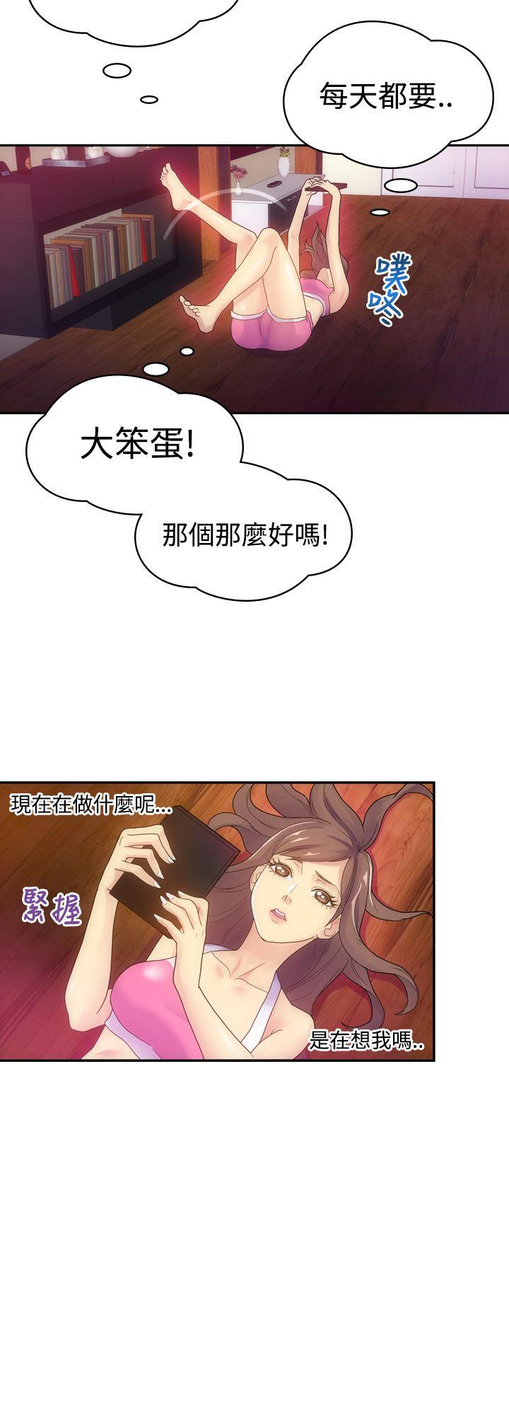 幻想中的她(完结)[抖漫]韩漫全集-幻想中的她(完結)-第4話无删减无遮挡章节图片 