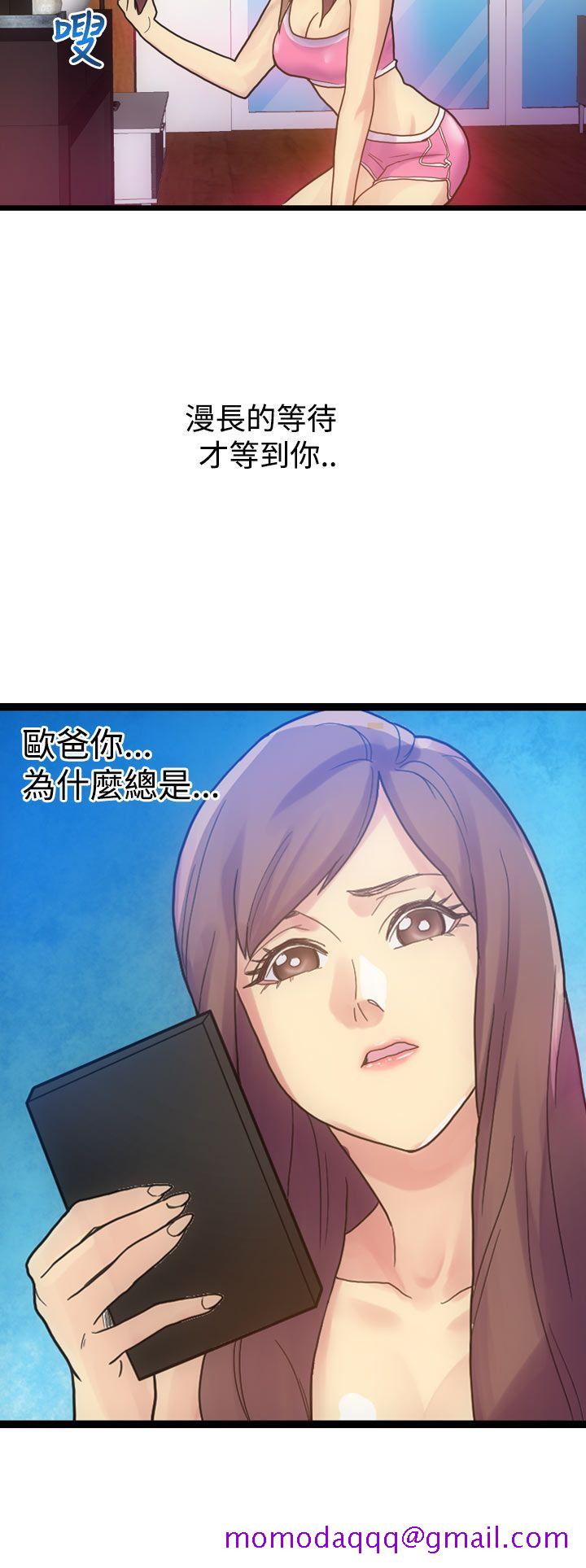 幻想中的她(完结)[抖漫]韩漫全集-幻想中的她(完結)-第4話无删减无遮挡章节图片 