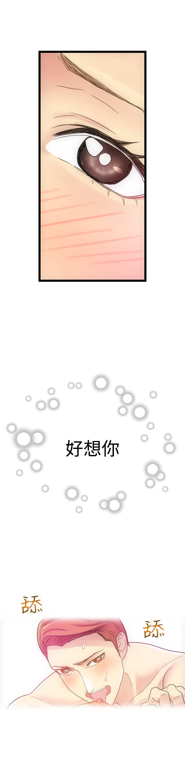 幻想中的她(完结)[抖漫]韩漫全集-幻想中的她(完結)-第4話无删减无遮挡章节图片 