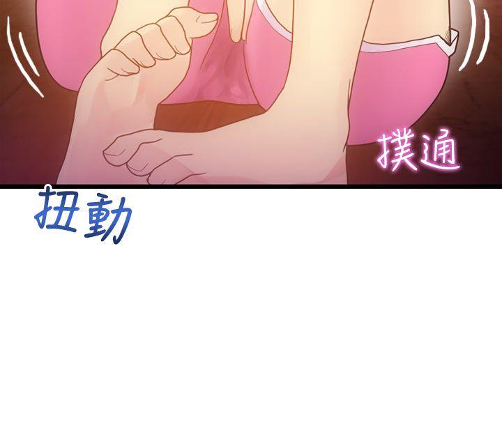 幻想中的她(完结)[抖漫]韩漫全集-幻想中的她(完結)-第4話无删减无遮挡章节图片 