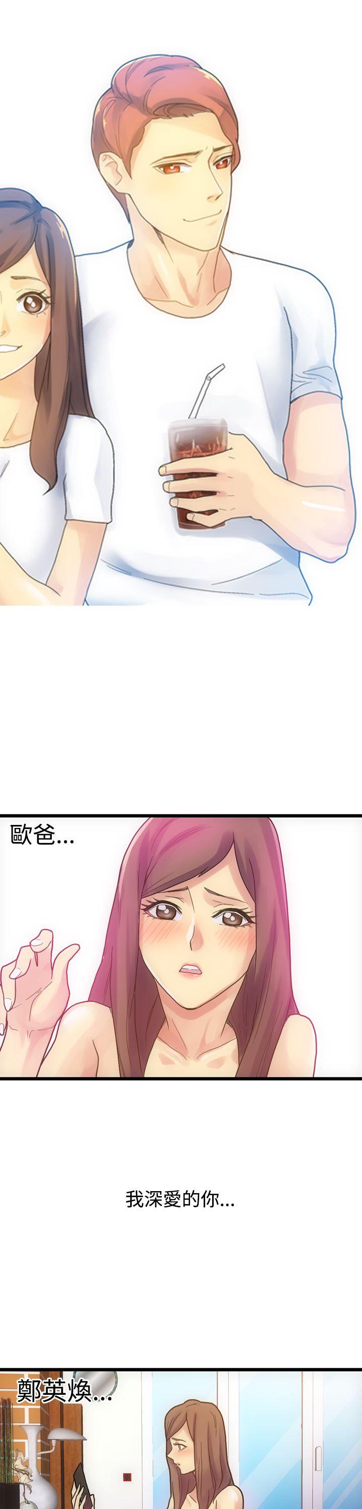 幻想中的她(完结)[抖漫]韩漫全集-幻想中的她(完結)-第4話无删减无遮挡章节图片 