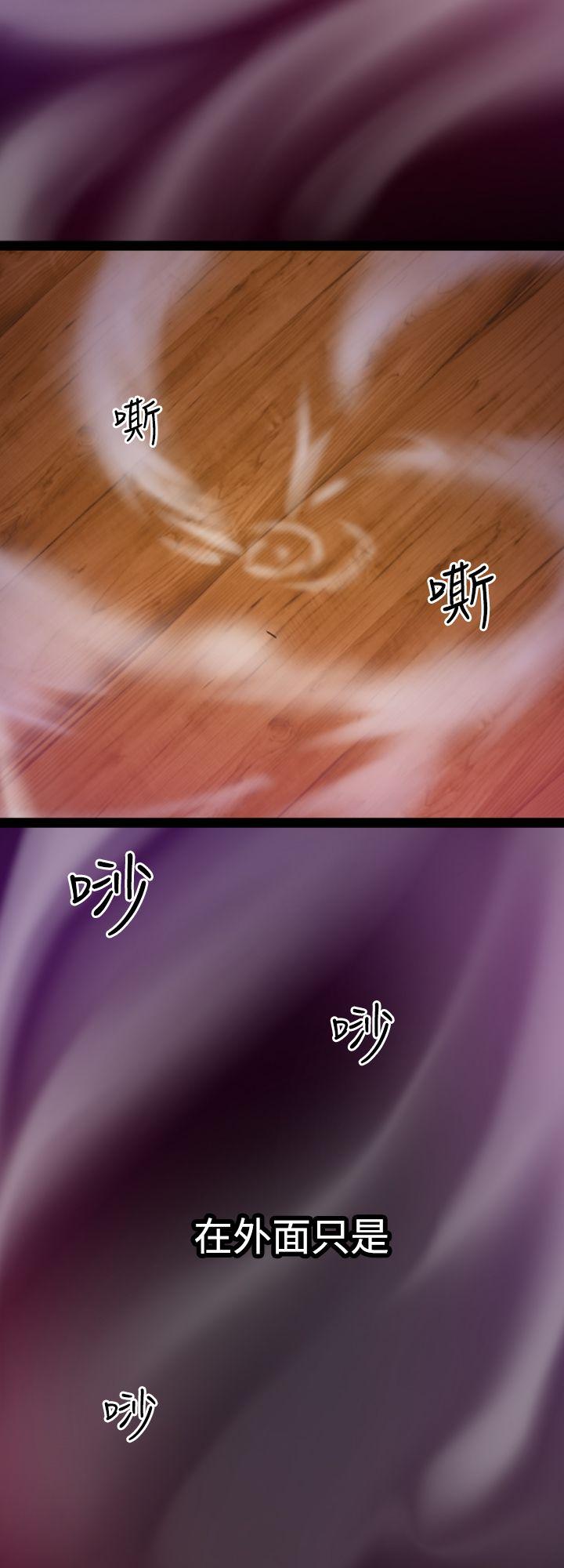 幻想中的她(完结)[抖漫]韩漫全集-幻想中的她(完結)-第4話无删减无遮挡章节图片 