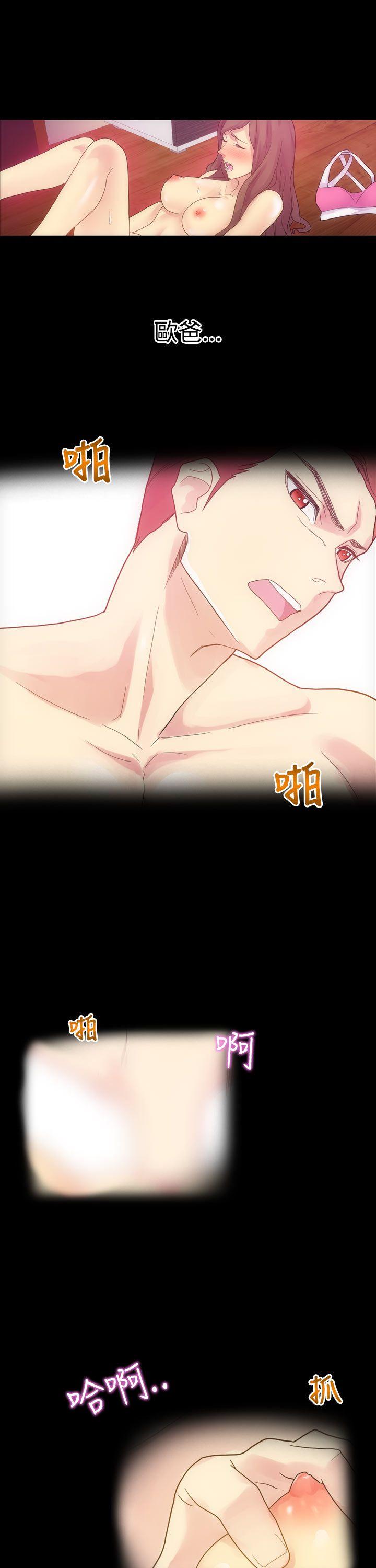 幻想中的她(完结)[抖漫]韩漫全集-幻想中的她(完結)-第4話无删减无遮挡章节图片 