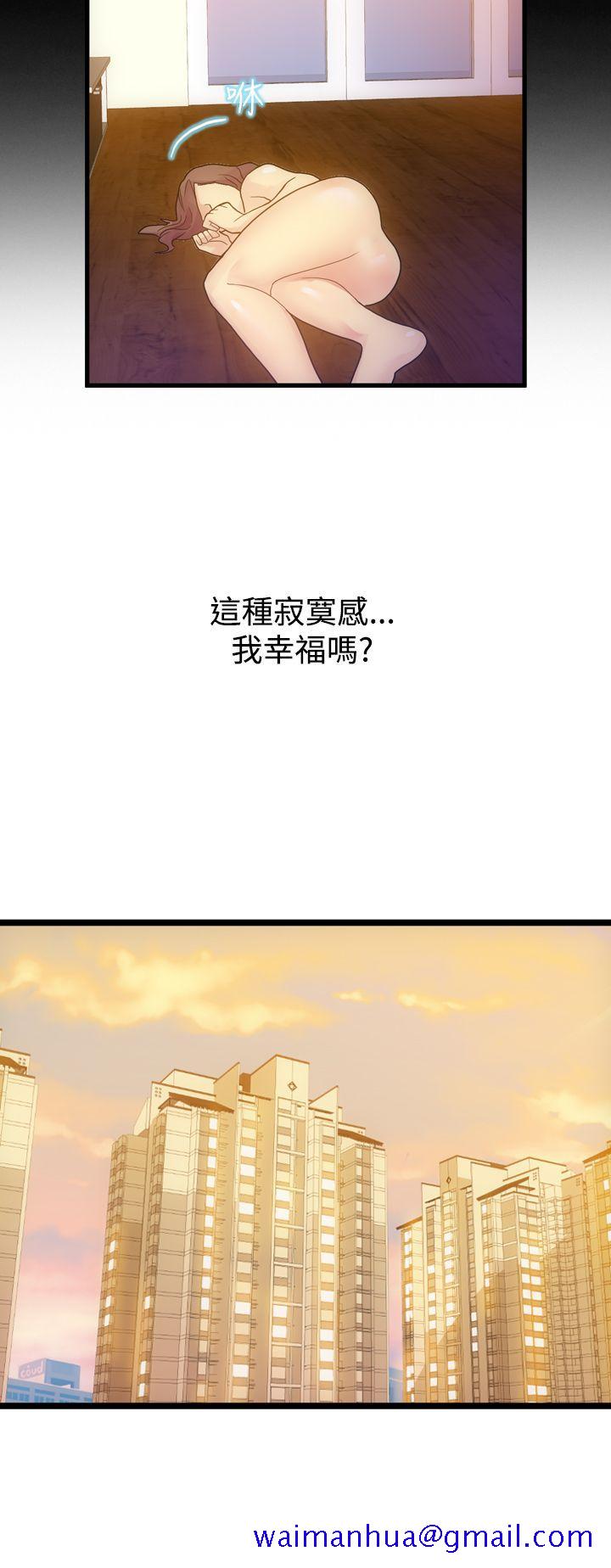 幻想中的她(完结)[抖漫]韩漫全集-幻想中的她(完結)-第4話无删减无遮挡章节图片 
