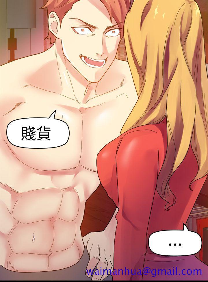 幻想中的她(完结)[h漫]韩漫全集-幻想中的她(完结)-第5話无删减无遮挡章节图片 
