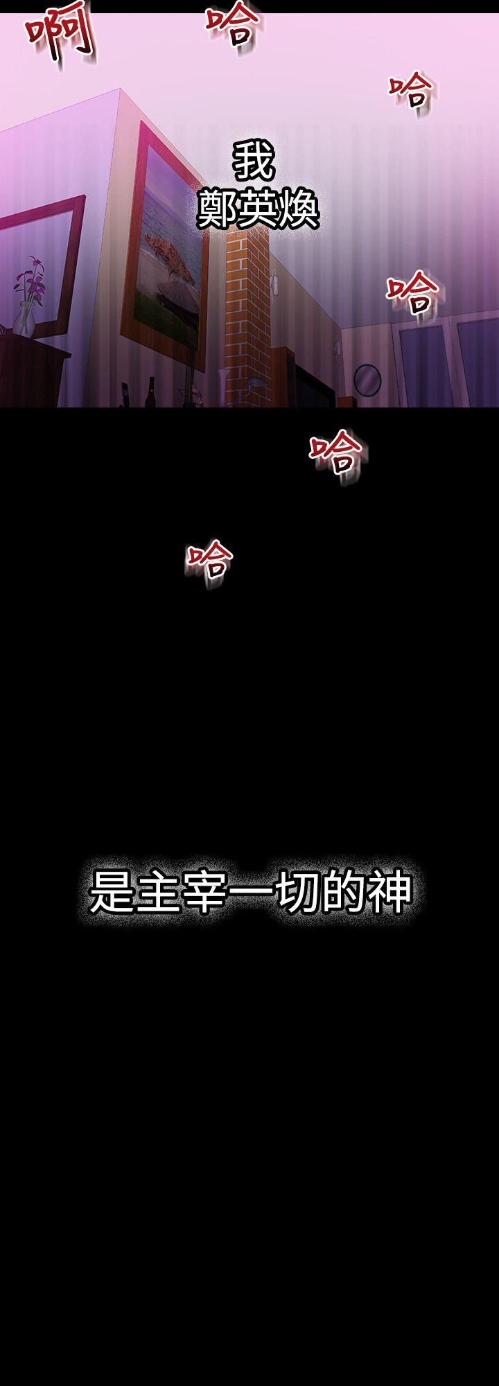 幻想中的她(完结)[h漫]韩漫全集-幻想中的她(完结)-第5話无删减无遮挡章节图片 