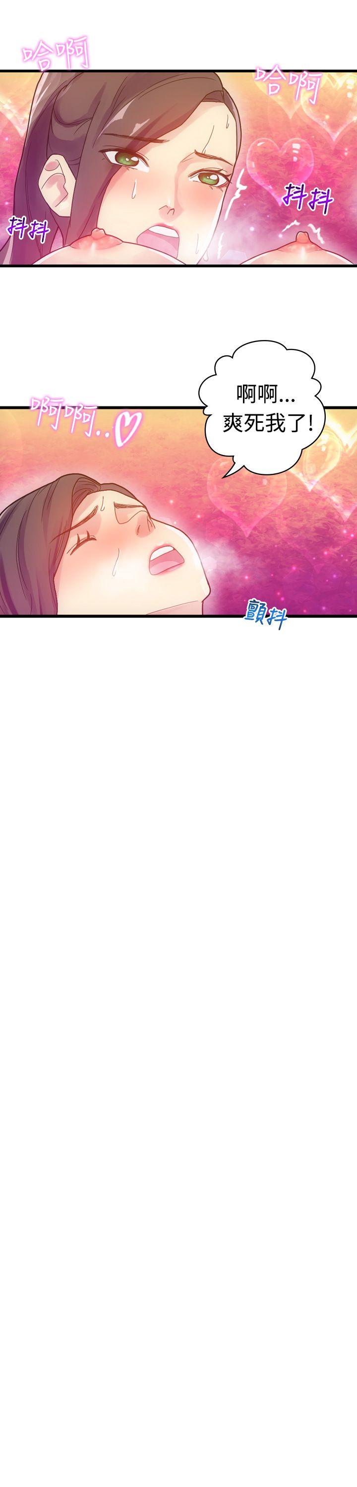 幻想中的她(完结)[抖漫]韩漫全集-幻想中的她(完結)-第6話无删减无遮挡章节图片 