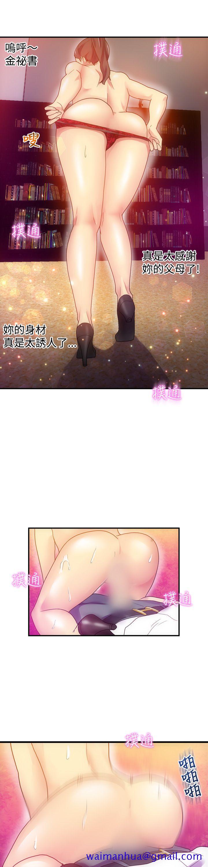 幻想中的她(完结)[抖漫]韩漫全集-幻想中的她(完結)-第6話无删减无遮挡章节图片 