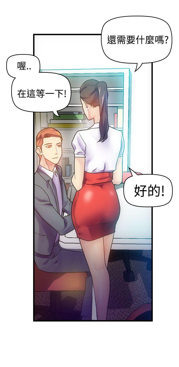 幻想中的她(完结)[抖漫]韩漫全集-幻想中的她(完結)-第6話无删减无遮挡章节图片 