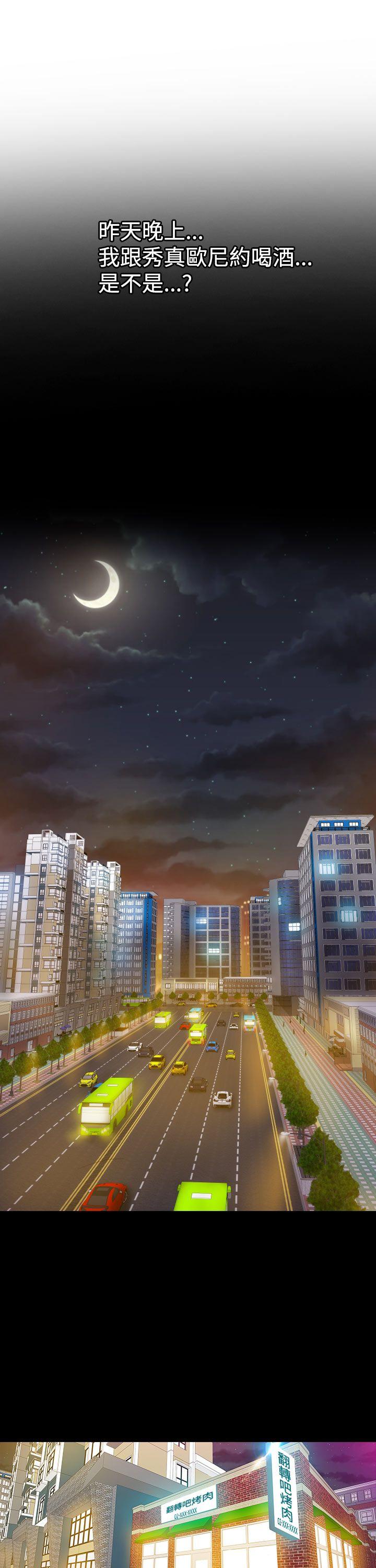 幻想中的她(完结)[抖漫]韩漫全集-幻想中的她(完結)-第7話无删减无遮挡章节图片 