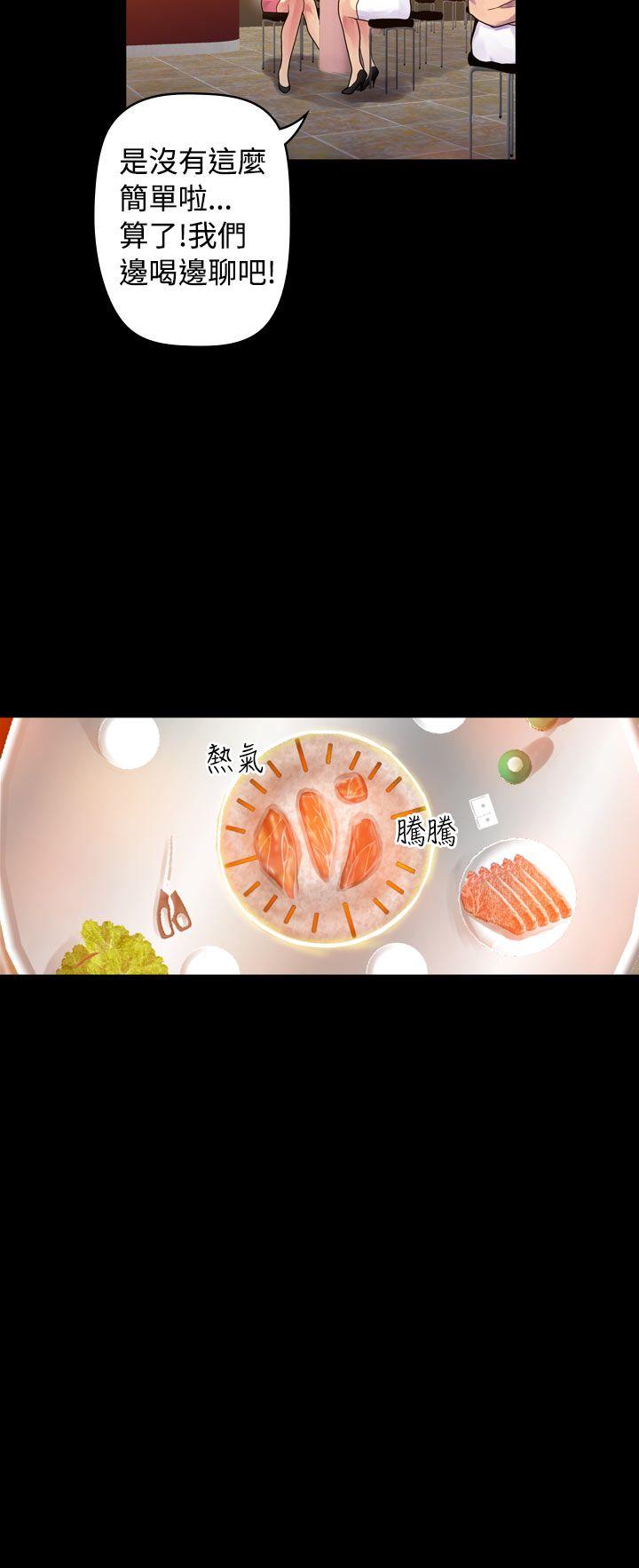 幻想中的她(完结)[抖漫]韩漫全集-幻想中的她(完結)-第7話无删减无遮挡章节图片 