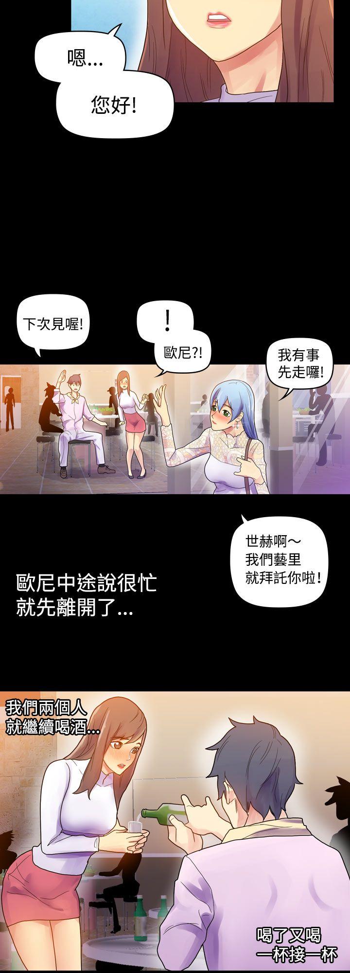 幻想中的她(完结)[抖漫]韩漫全集-幻想中的她(完結)-第7話无删减无遮挡章节图片 