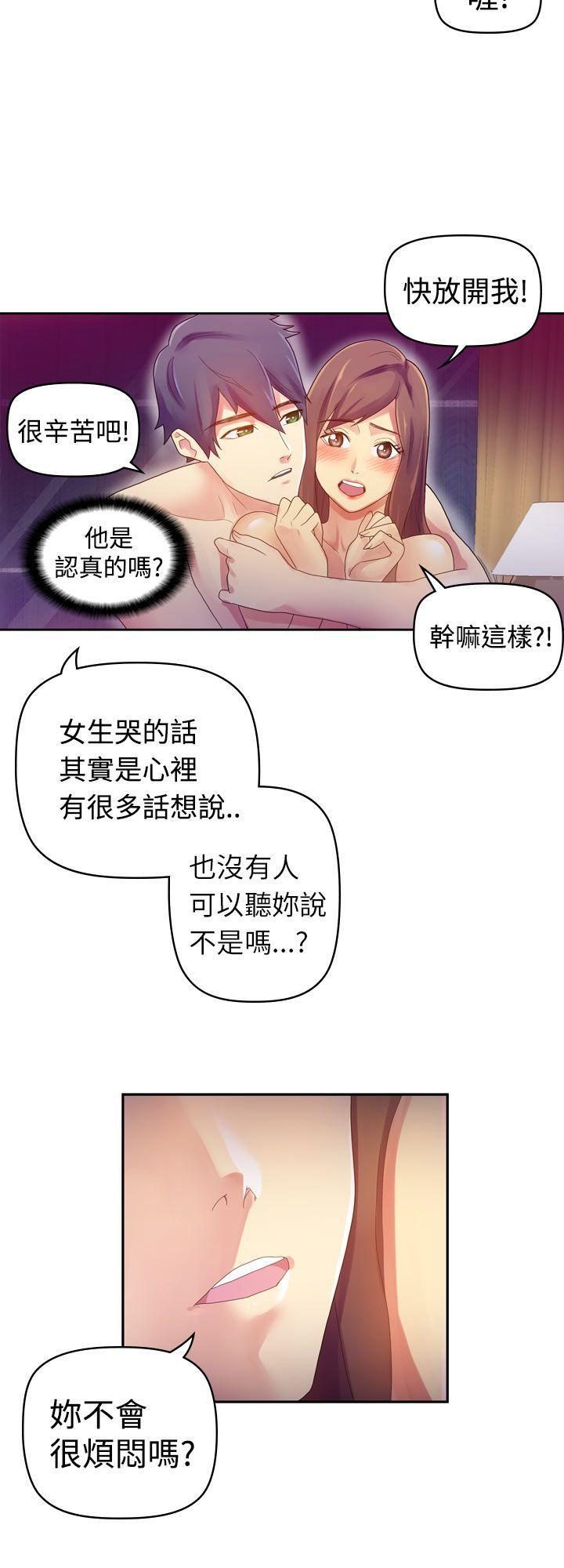 幻想中的她(完结)[抖漫]韩漫全集-幻想中的她(完結)-第7話无删减无遮挡章节图片 