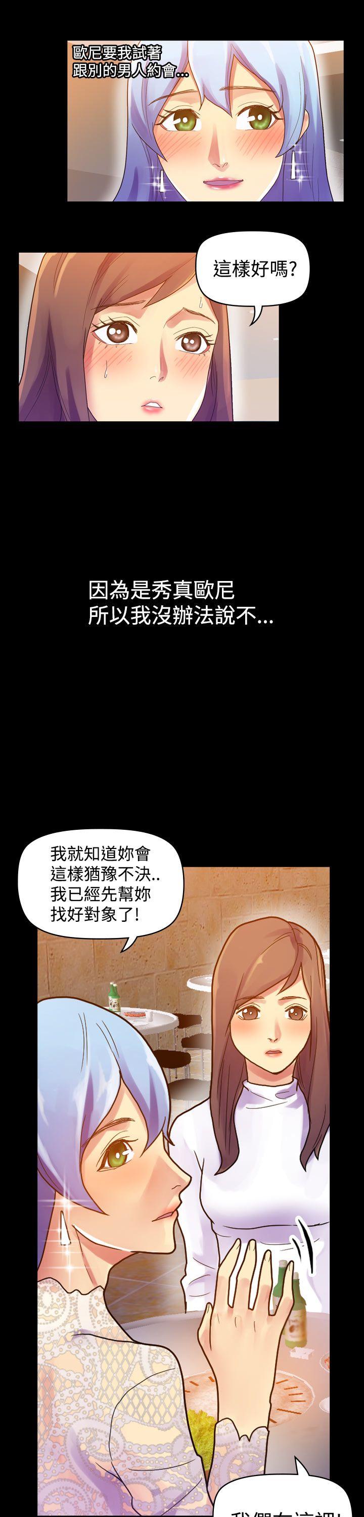 幻想中的她(完结)[抖漫]韩漫全集-幻想中的她(完結)-第7話无删减无遮挡章节图片 