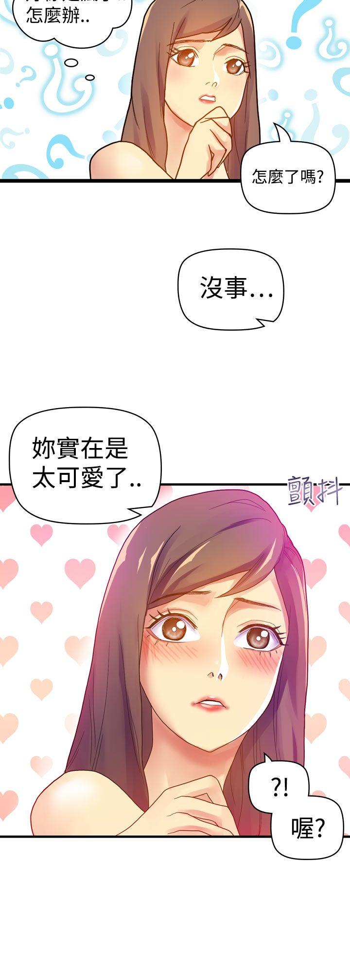 幻想中的她(完结)[抖漫]韩漫全集-幻想中的她(完結)-第7話无删减无遮挡章节图片 
