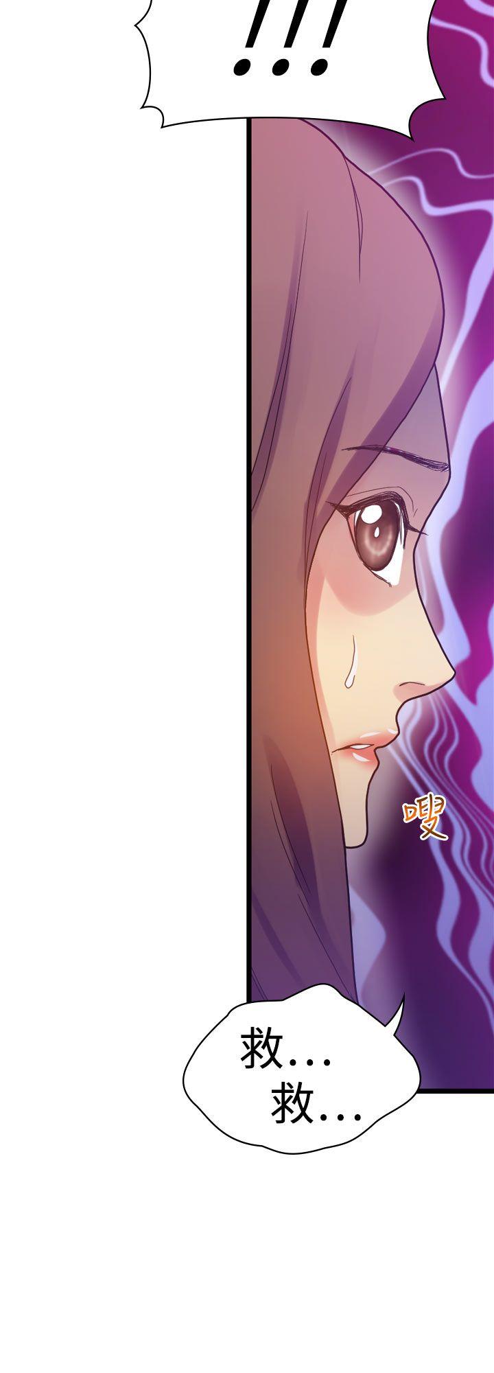 幻想中的她(完结)[抖漫]韩漫全集-幻想中的她(完結)-第7話无删减无遮挡章节图片 