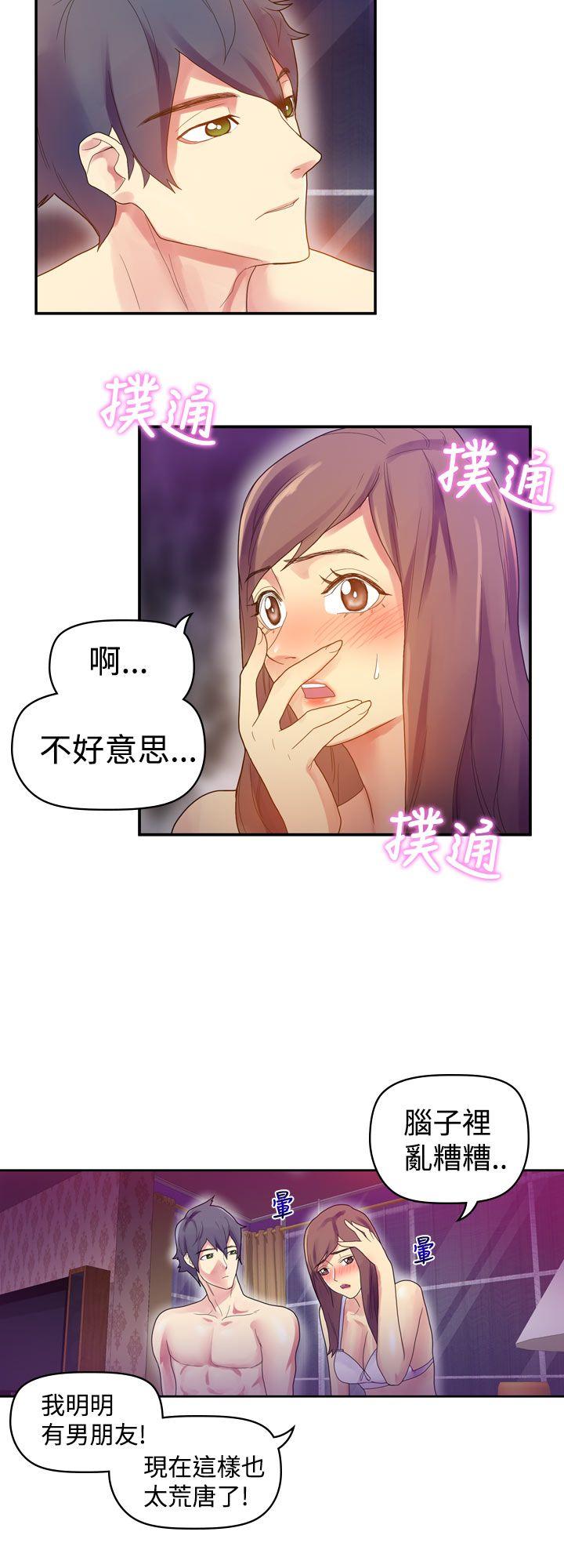 幻想中的她(完结)[抖漫]韩漫全集-幻想中的她(完結)-第7話无删减无遮挡章节图片 