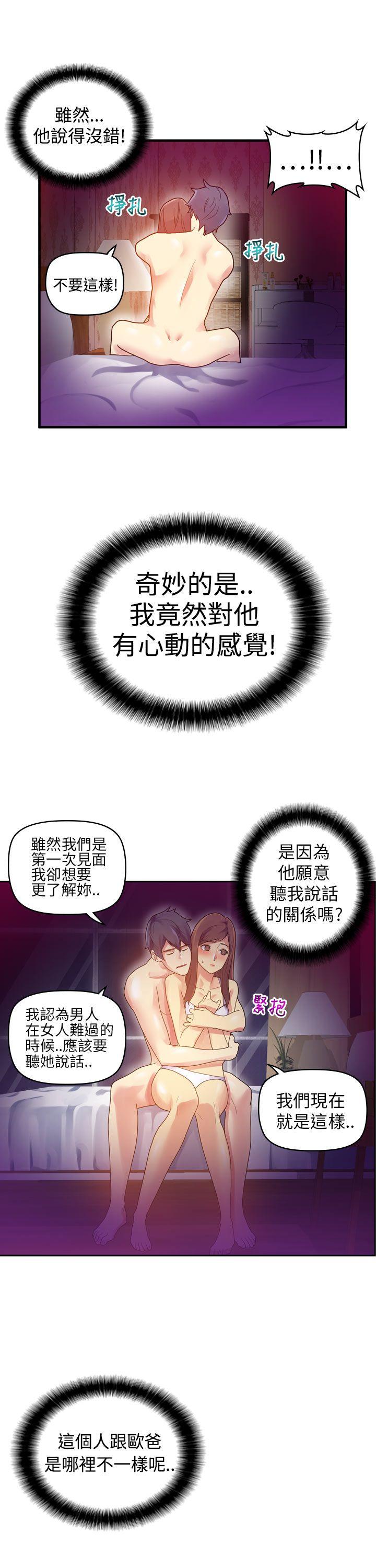 幻想中的她(完结)[抖漫]韩漫全集-幻想中的她(完結)-第7話无删减无遮挡章节图片 