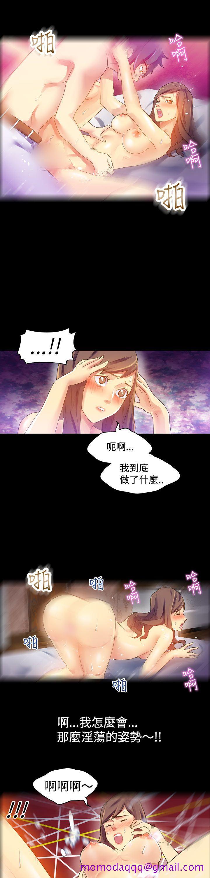 幻想中的她(完结)[抖漫]韩漫全集-幻想中的她(完結)-第7話无删减无遮挡章节图片 