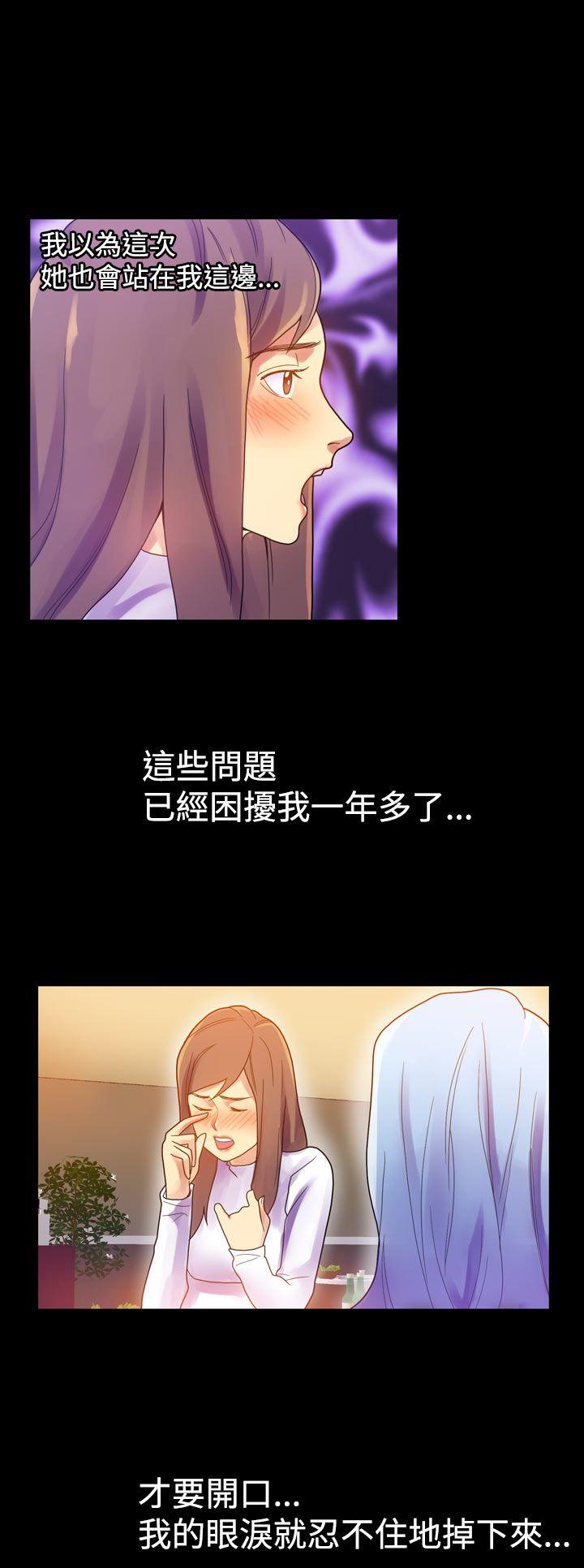 幻想中的她(完结)[抖漫]韩漫全集-幻想中的她(完結)-第7話无删减无遮挡章节图片 