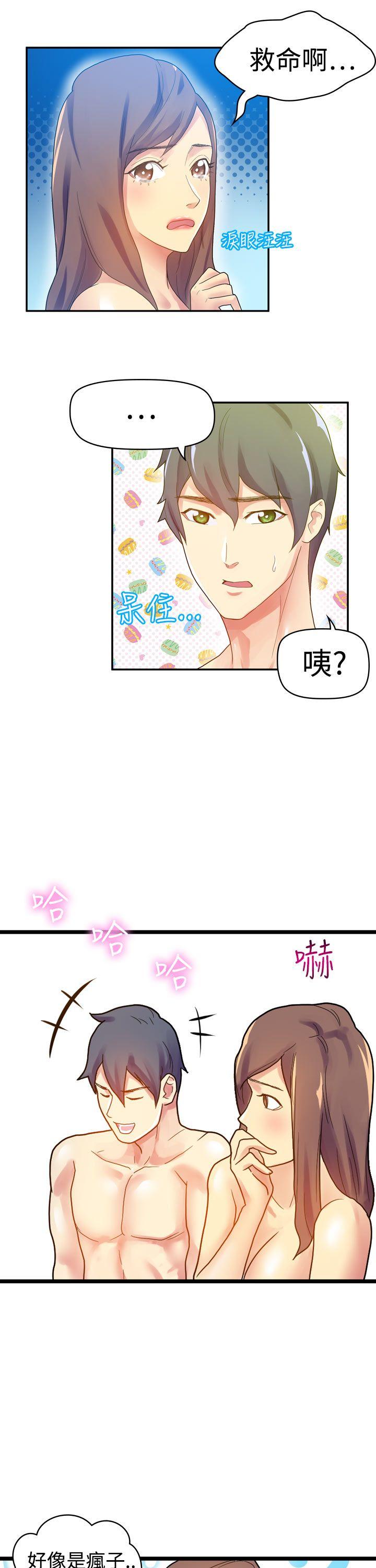 幻想中的她(完结)[抖漫]韩漫全集-幻想中的她(完結)-第7話无删减无遮挡章节图片 