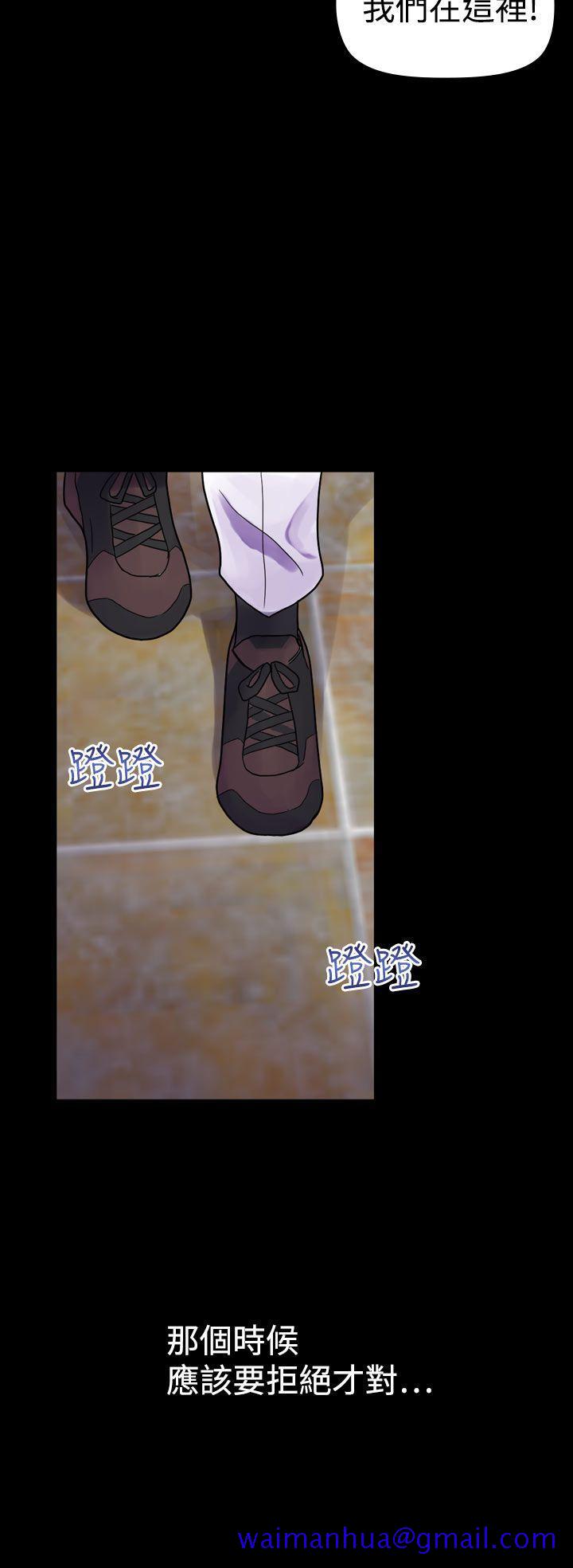 幻想中的她(完结)[抖漫]韩漫全集-幻想中的她(完結)-第7話无删减无遮挡章节图片 
