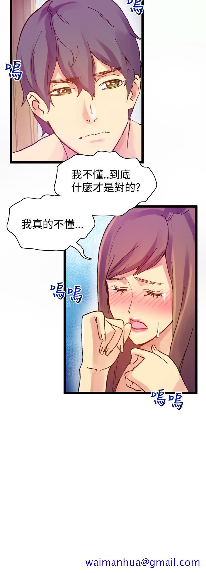 幻想中的她(完结)[抖漫]韩漫全集-幻想中的她(完結)-第8話无删减无遮挡章节图片 