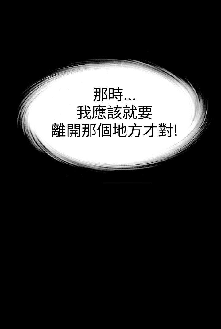 幻想中的她(完结)[抖漫]韩漫全集-幻想中的她(完結)-第8話无删减无遮挡章节图片 