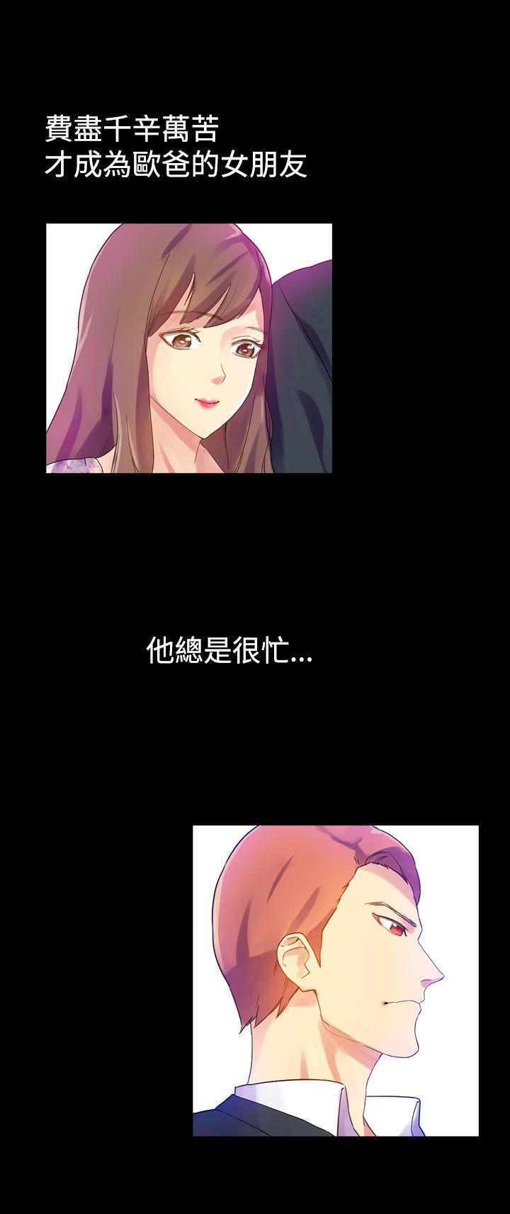 幻想中的她(完结)[抖漫]韩漫全集-幻想中的她(完結)-第8話无删减无遮挡章节图片 