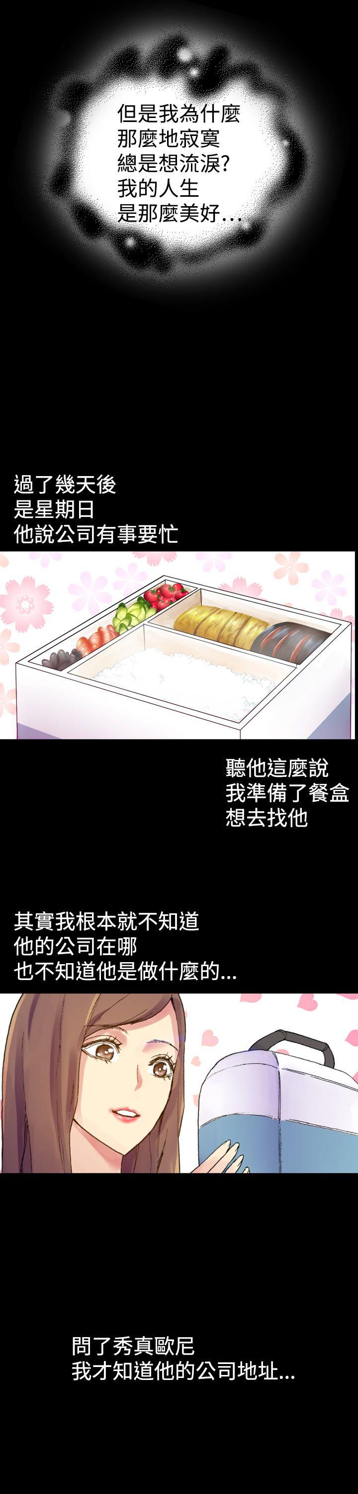 幻想中的她(完结)[抖漫]韩漫全集-幻想中的她(完結)-第8話无删减无遮挡章节图片 