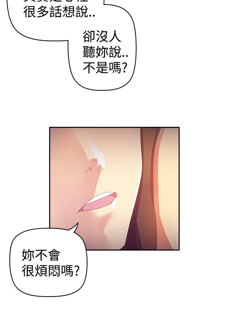 幻想中的她(完结)[抖漫]韩漫全集-幻想中的她(完結)-第8話无删减无遮挡章节图片 