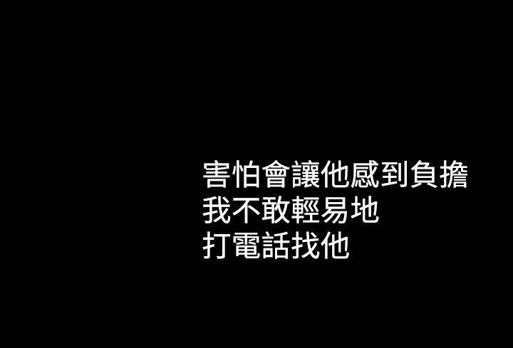 幻想中的她(完结)[抖漫]韩漫全集-幻想中的她(完結)-第8話无删减无遮挡章节图片 
