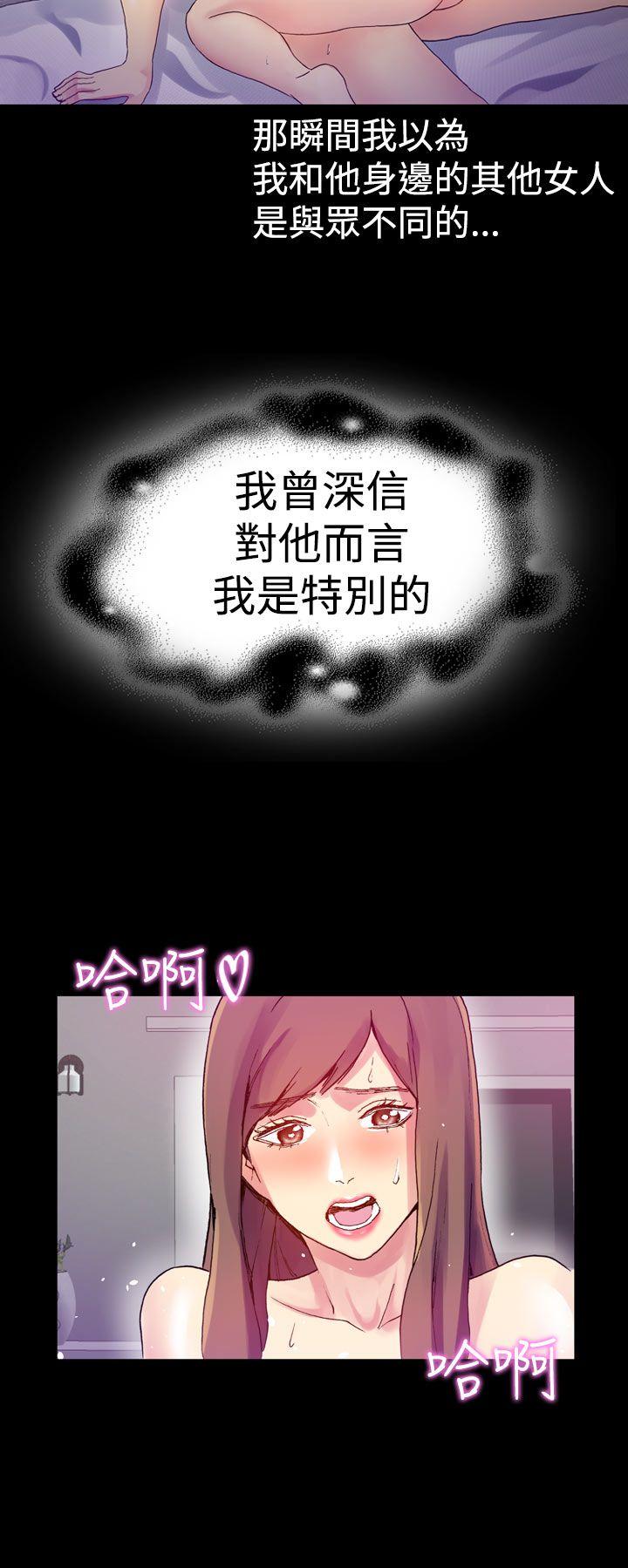 幻想中的她(完结)[抖漫]韩漫全集-幻想中的她(完結)-第8話无删减无遮挡章节图片 