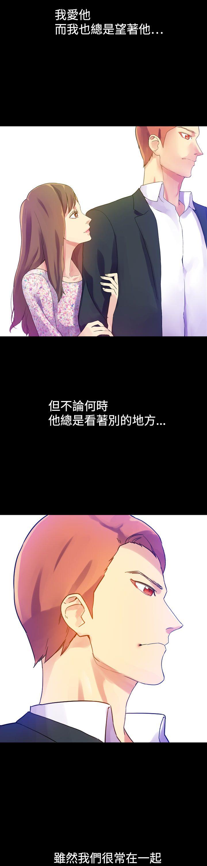 幻想中的她(完结)[抖漫]韩漫全集-幻想中的她(完結)-第8話无删减无遮挡章节图片 