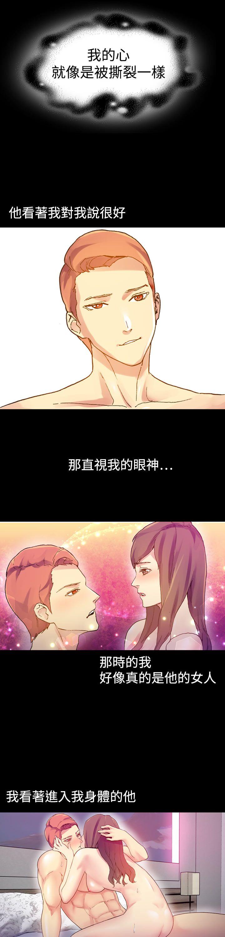 幻想中的她(完结)[抖漫]韩漫全集-幻想中的她(完結)-第8話无删减无遮挡章节图片 