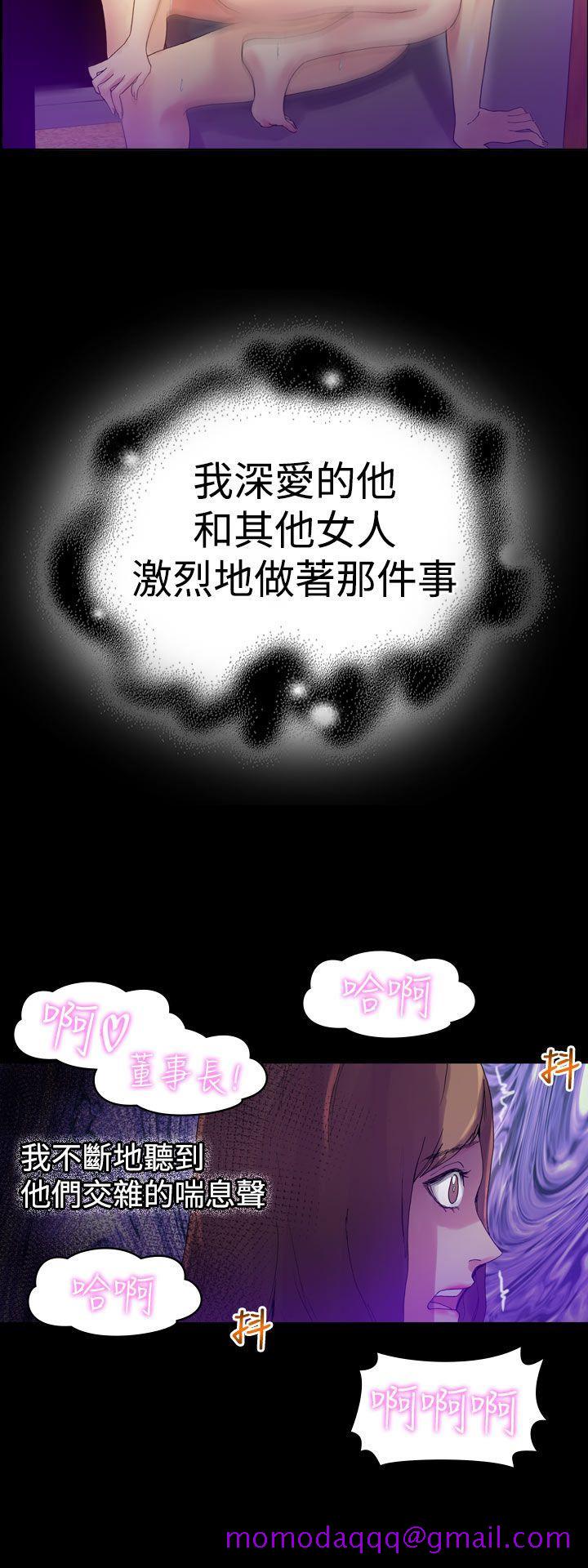 幻想中的她(完结)[抖漫]韩漫全集-幻想中的她(完結)-第8話无删减无遮挡章节图片 